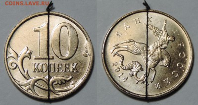 10 копеек 2014м поворот до 12.10 22:00 - 2014-2
