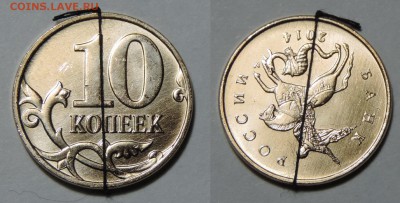 10 копеек 2014м поворот до 12.10 22:00 - 2014-1