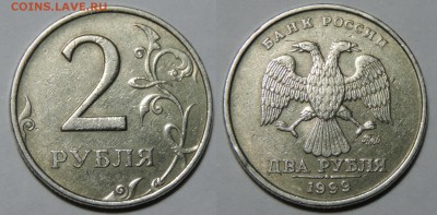 2 рубля 1999 ммд 3 шт. до 12.10 22:00 - 99-2