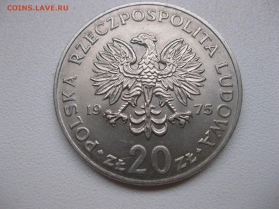 ПОЛЬША,20 злотых 1975г(Новотко)!до 8.10.2014 - IMG_0269.JPG