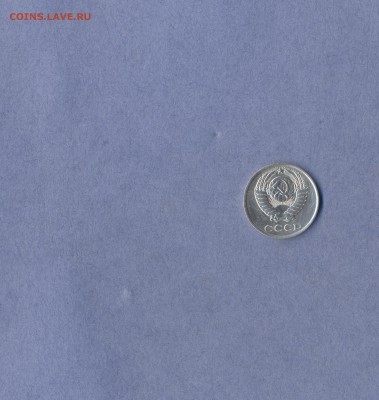 2 - 5 копеек.1933г.0002 - копия (2)