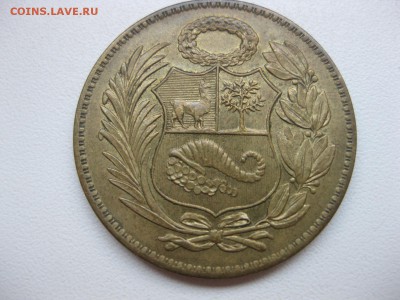 ПЕРУ,Un sol de oro 1943г(бронза,хорошая)!до 8.10.2014 - IMG_0255.JPG