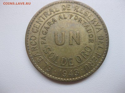 ПЕРУ,Un sol de oro 1943г(бронза,хорошая)!до 8.10.2014 - IMG_0254.JPG