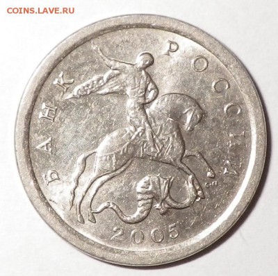 1 копейка 2005сп 3.21Б1 Оценка - RIMG0013