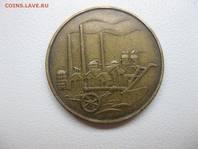ГЕРМАНИЯ,50 пфеннигов 1950г(индустриальная)!до 8.10.2014 - IMG_0249.JPG