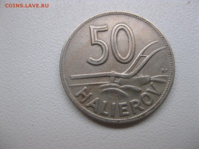 СЛОВАКИЯ,50 геллеров 1941г(хорошая)!до 8.10.2014 - IMG_0246.JPG