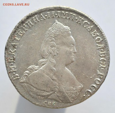 1 Рубль 1786 спб-яа - DSC_0887.JPG