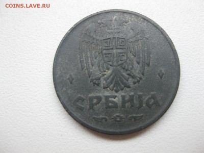 СЕРБИЯ,2 динара 1942г(хорошая)!до 8.10.2014 - IMG_0245.JPG