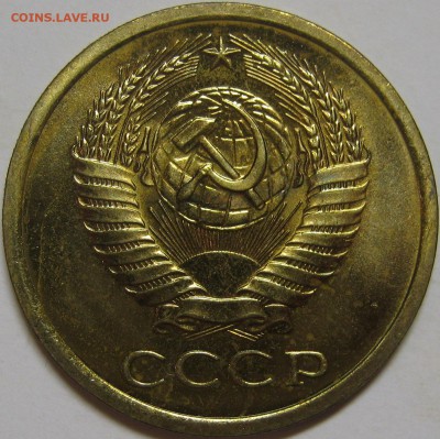 5 копеек 1967 из набора! до 9 октября 22-00 - IMG_6266