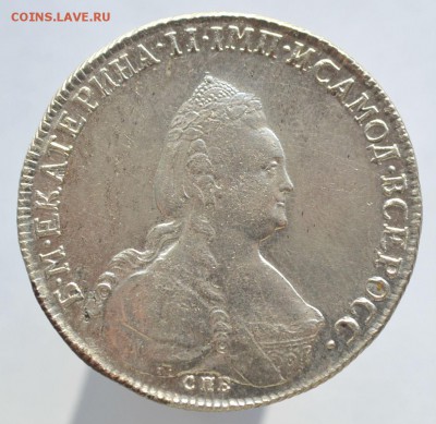 1 Рубль 1795 спб-ак - DSC_0884.JPG