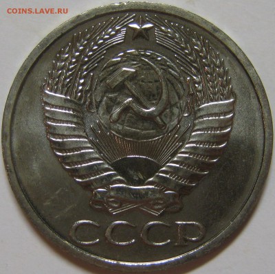 50 копеек 1967 из набора, хороший! до 9 октября 22-00 - IMG_6271