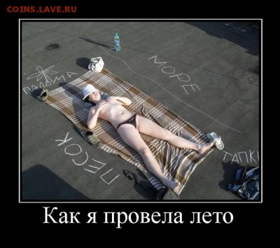 Куда  деньги вложить? - 2mgujy9