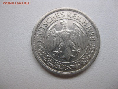 ВЕЙМАР,50 пфеннигов 1928J(никель)!до 8.10.2014 - IMG_0239.JPG