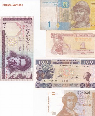 Боны на монеты,боны - Украина-Иран-Гвинея-Хорватия-1