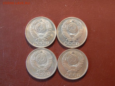 50копеек1983,1985(4шт.)Отличные_до10-10-2014_22*00мск - DSCN1795.JPG