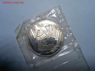 Набор 70лет революции, ПРУФ - IMG_20141006_213303_thumb