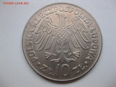 ПОЛЬША,10 злотых 1964г(Казимир)!до 8.10.2014 - IMG_0229.JPG
