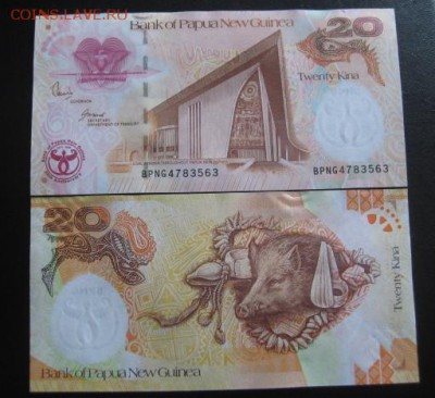 Боны, пресс, разные страны. - IMG_0878.JPG
