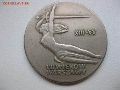 ПОЛЬША,10 злотых 1965г(Варшава,Ника)!до 8.10.2014 - IMG_0226.JPG