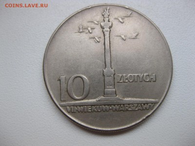 ПОЛЬША,10 злотых 1965г(Варшава,колонна)!до 8.10.2014 - IMG_0224.JPG