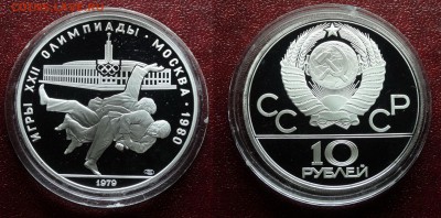 Олимпийские серебряные монеты UNC Proof ОИ-80, ОИ-76 - DSC05160