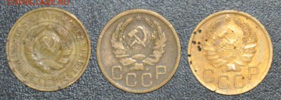 3 копейки 1935ст 1935н 1936 г.г. до 11.10.2014 в 22-00 - 3¬ 35_,35_,36-1