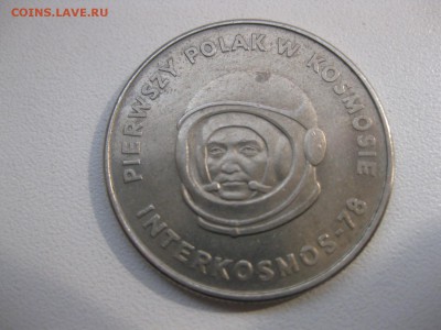 ПОЛЬША,20 злотых 1978г(ИНТЕРКОСМОС-78)!до 8.10.2014 - IMG_0220.JPG