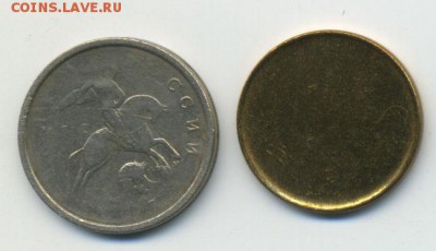 Непрочекан 5 копеек 1997м до 12.10.14 в 22:00 мск - Untitled-2