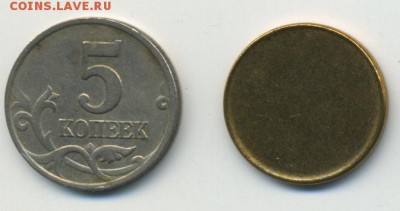 Непрочекан 5 копеек 1997м до 12.10.14 в 22:00 мск - Untitled-1