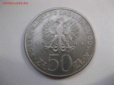 ПОЛЬША,50 злотых 1981г(генерал Сикорский)!до 8.10.2014 - IMG_0219.JPG