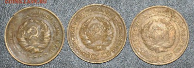 5 копеек 1930 1931 1932 г.г. 11.10.2014 в 22-00 - 5¬ 30,31,32-1