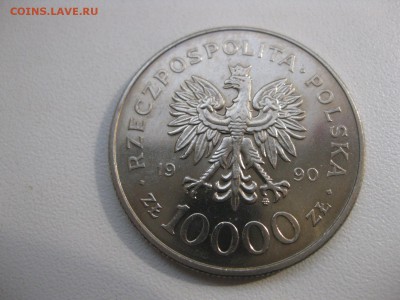 ПОЛЬША,10000 злотых 1990г(Солидарность)!До 8.10.2014 - IMG_0213.JPG