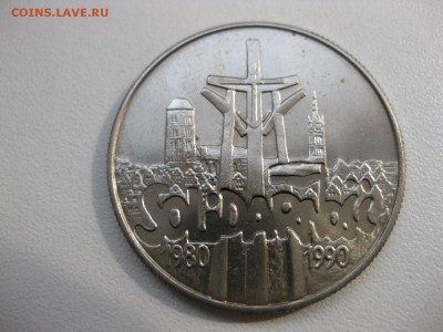 ПОЛЬША,10000 злотых 1990г(Солидарность)!До 8.10.2014 - IMG_0212.JPG