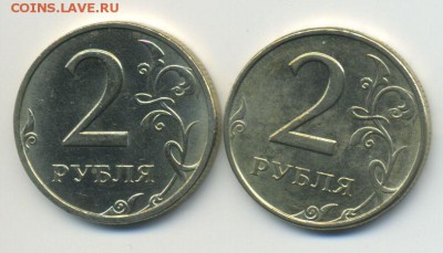 2 руб 1999 спмд 3 шт  отличные до 12.10.14 в 22:00 по Москве - Untitled-1