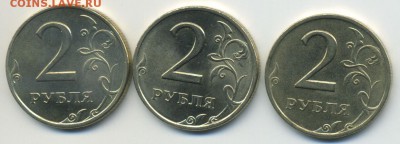 2 руб 1999 спмд 3 шт  отличные до 12.10.14 в 22:00 по Москве - Untitled-1