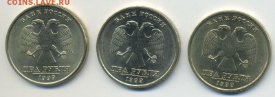 2 руб 1999 спмд 3 шт  отличные до 12.10.14 в 22:00 по Москве - Untitled-2