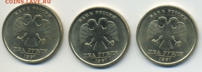 2 руб 1997 спмд 3 шт отличные до 12.10.14 в 22:00 по Москве - Untitled-2