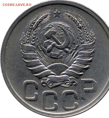 20 коп 1942 что за аверс? - 20k1942serp