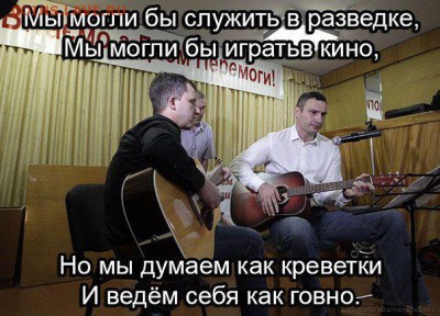 Ну а теперь про Украину - мм