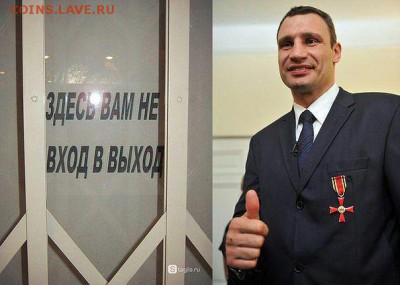 Ну а теперь про Украину - ми ч
