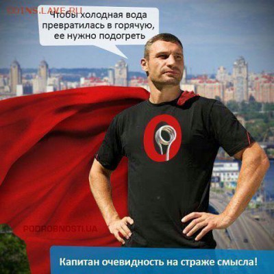 Ну а теперь про Украину - чвми