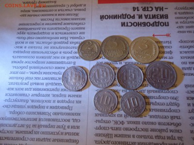 Не частые монеты СОВЕТОВ кучей до 12.10.14г до 22-00 по МСК - DSC07741.JPG