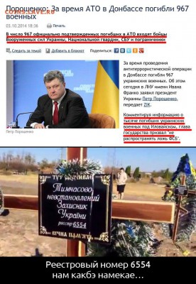 Ну а теперь про Украину - mL-NXuuyZSU