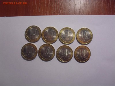 9 МОНЕТ ПЕРМСКОГО КРАЯ 3 ДНЯ !!!! - 222321