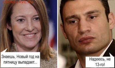 Ну а теперь про Украину - Псаки Кличко