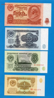 Набор 1961 до 9.10 22.00 мск - Без имени-6