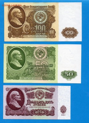 Набор 1961 до 9.10 22.00 мск - Без имени-5