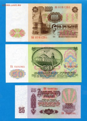 Набор 1961 до 9.10 22.00 мск - Без имени-4