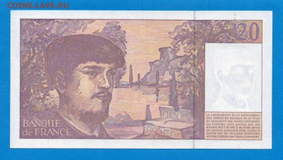 ФРАНЦИЯ 20 франков 1997 до 9.10 22.00 мск - Без имени-111