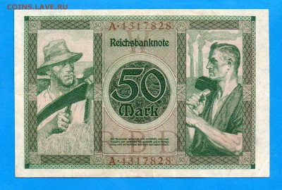 ГЕРМАНИЯ 50 марок 1920 до 9.10 22.00 мск - Без имени-14